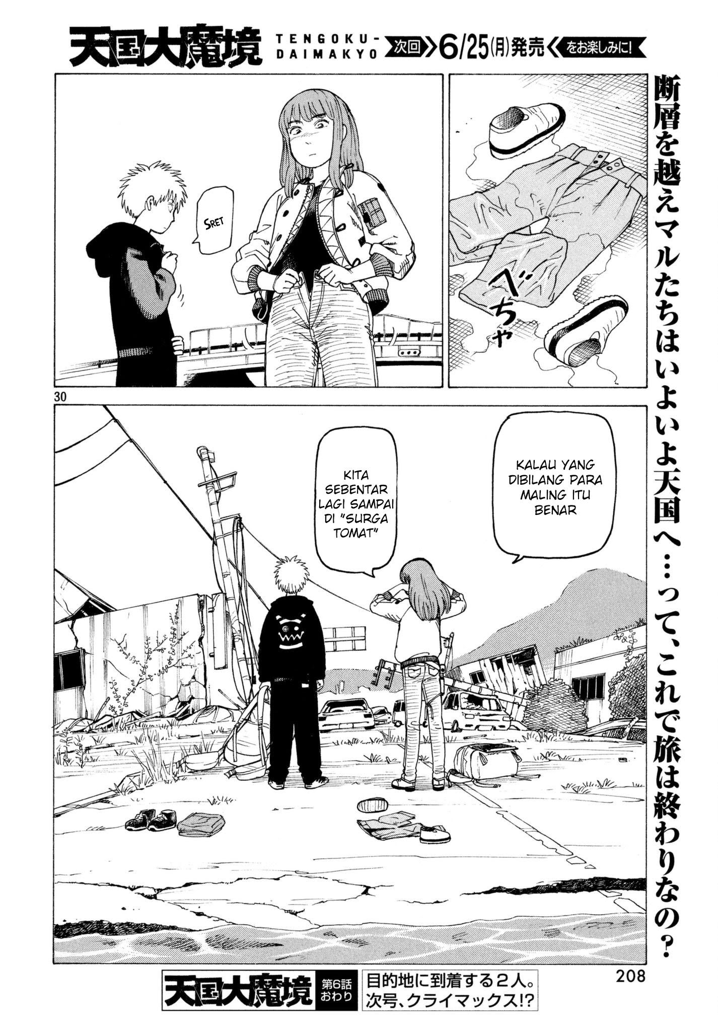 Tengoku Daimakyou Chapter 06 Gambar 31