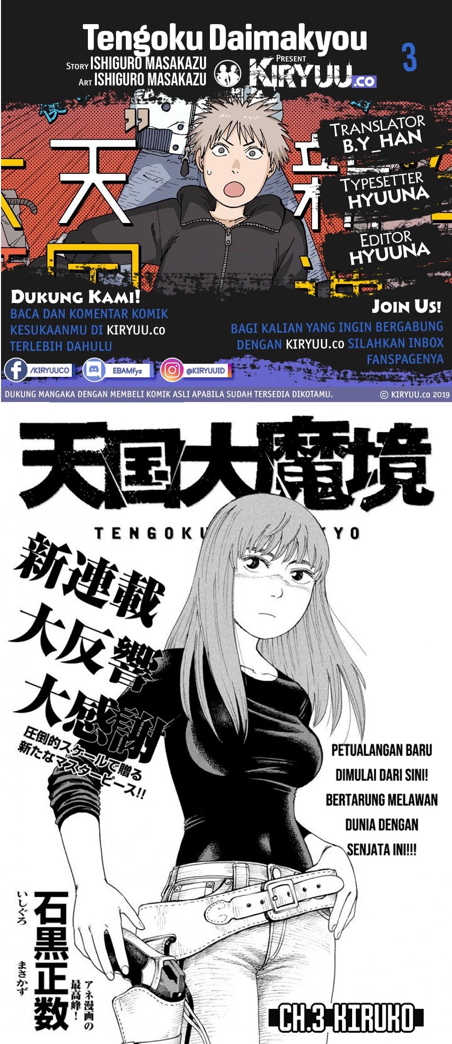 Baca Komik Tengoku Daimakyou Chapter 03 Gambar 1