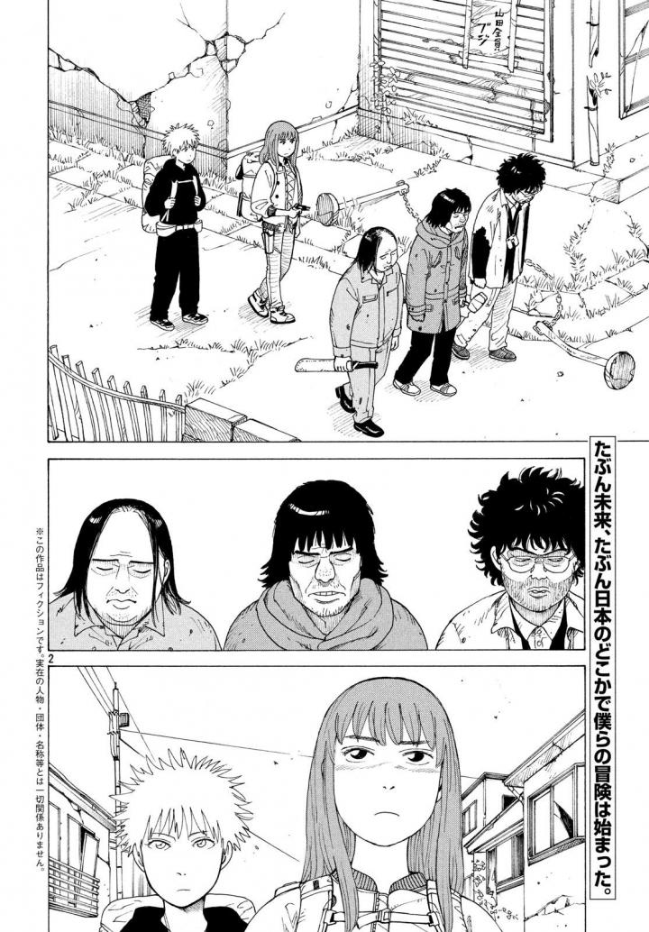 Baca Manga Tengoku Daimakyou Chapter 03 Gambar 2