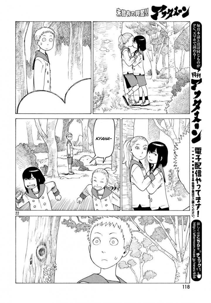 Tengoku Daimakyou Chapter 03 Gambar 22
