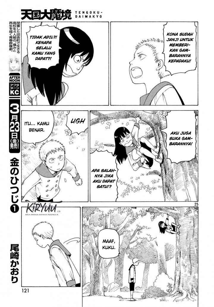 Tengoku Daimakyou Chapter 03 Gambar 25