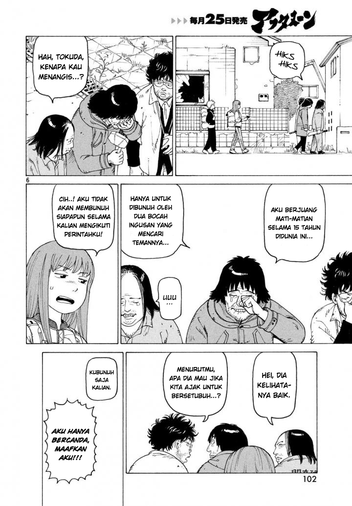 Tengoku Daimakyou Chapter 03 Gambar 6