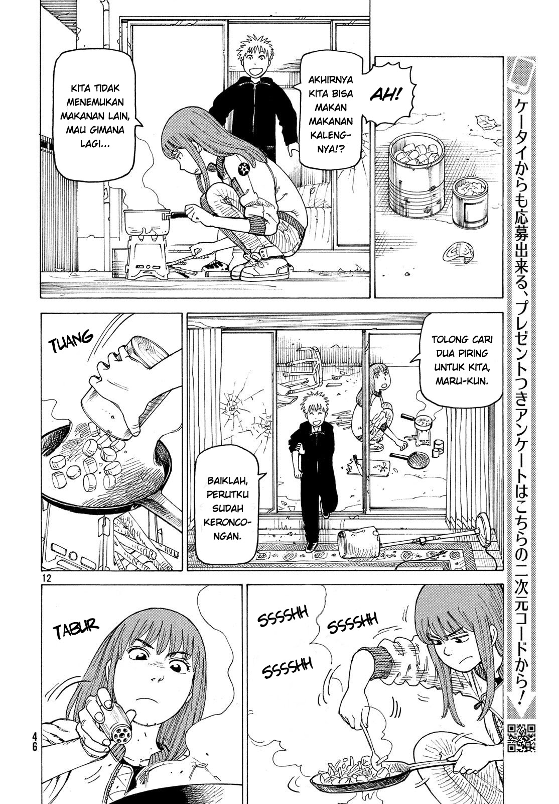 Tengoku Daimakyou Chapter 02 Gambar 12