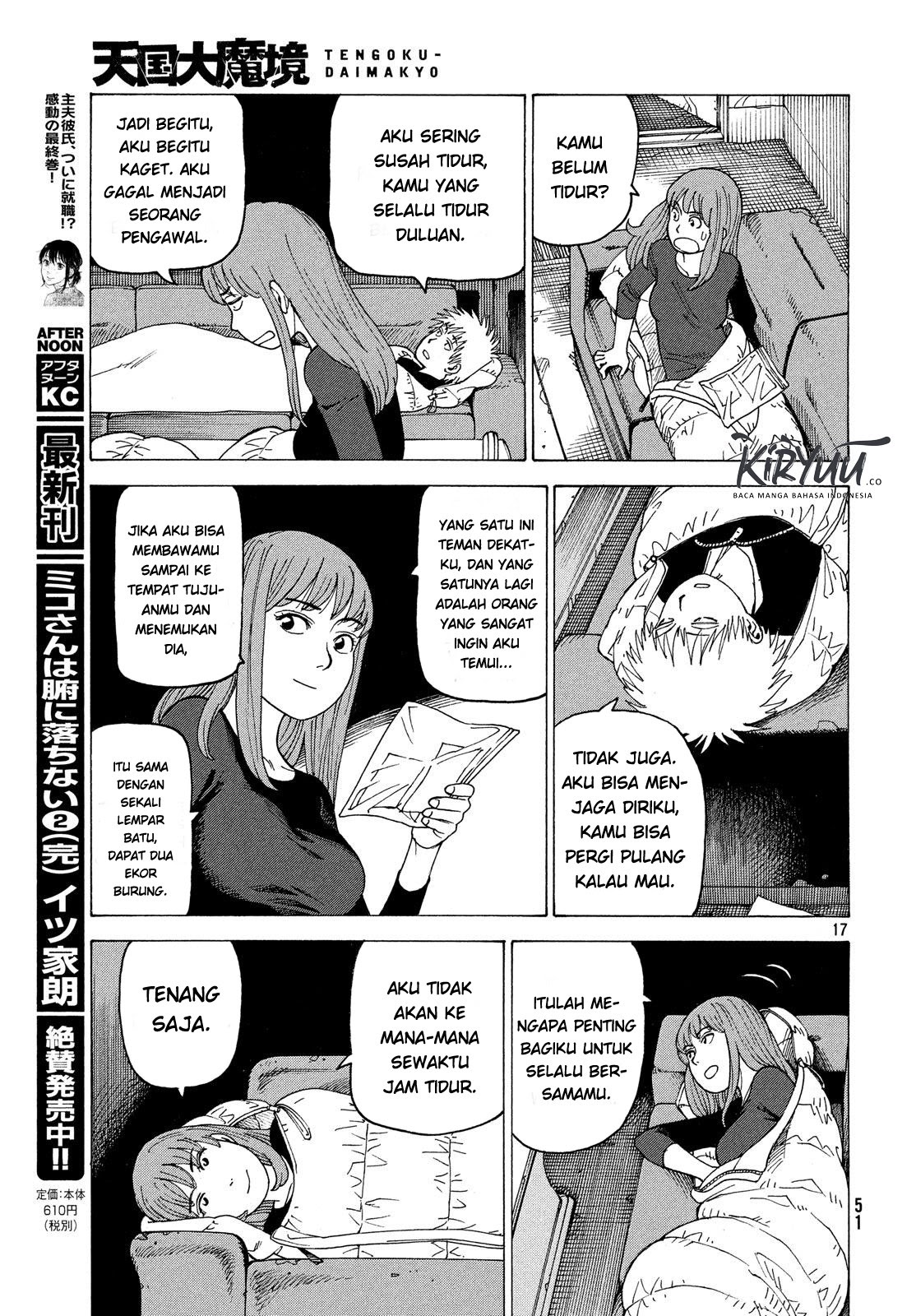 Tengoku Daimakyou Chapter 02 Gambar 17