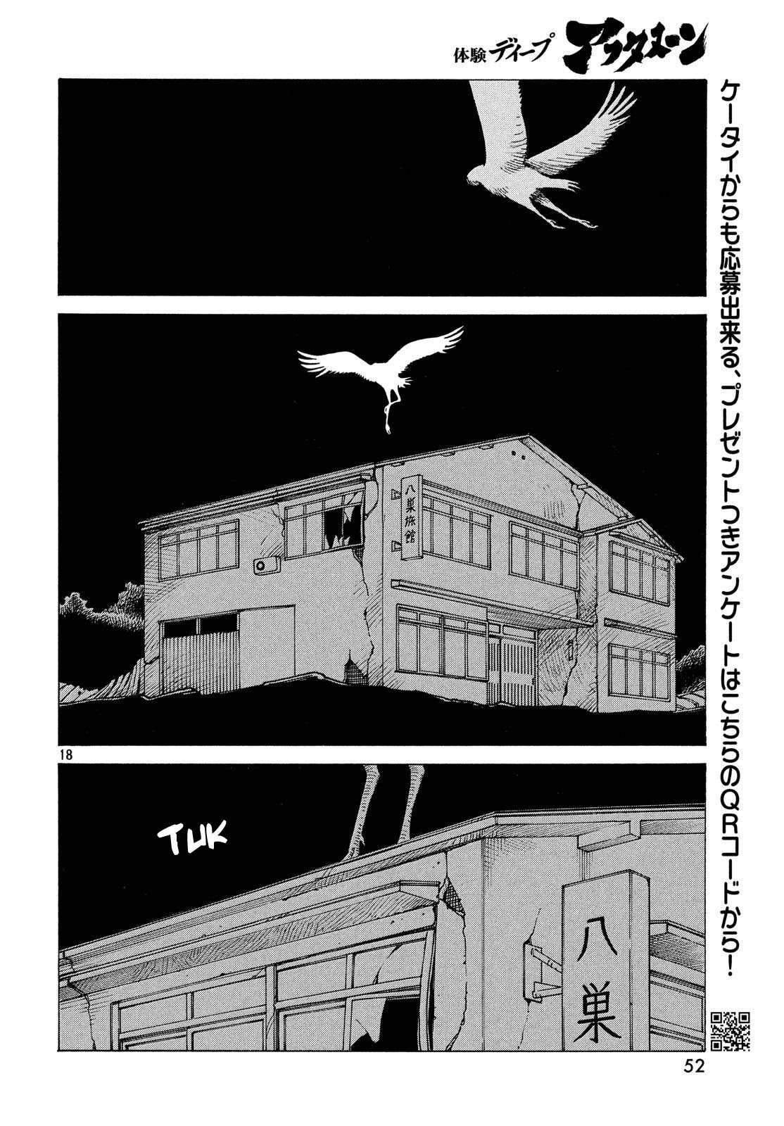 Tengoku Daimakyou Chapter 02 Gambar 18
