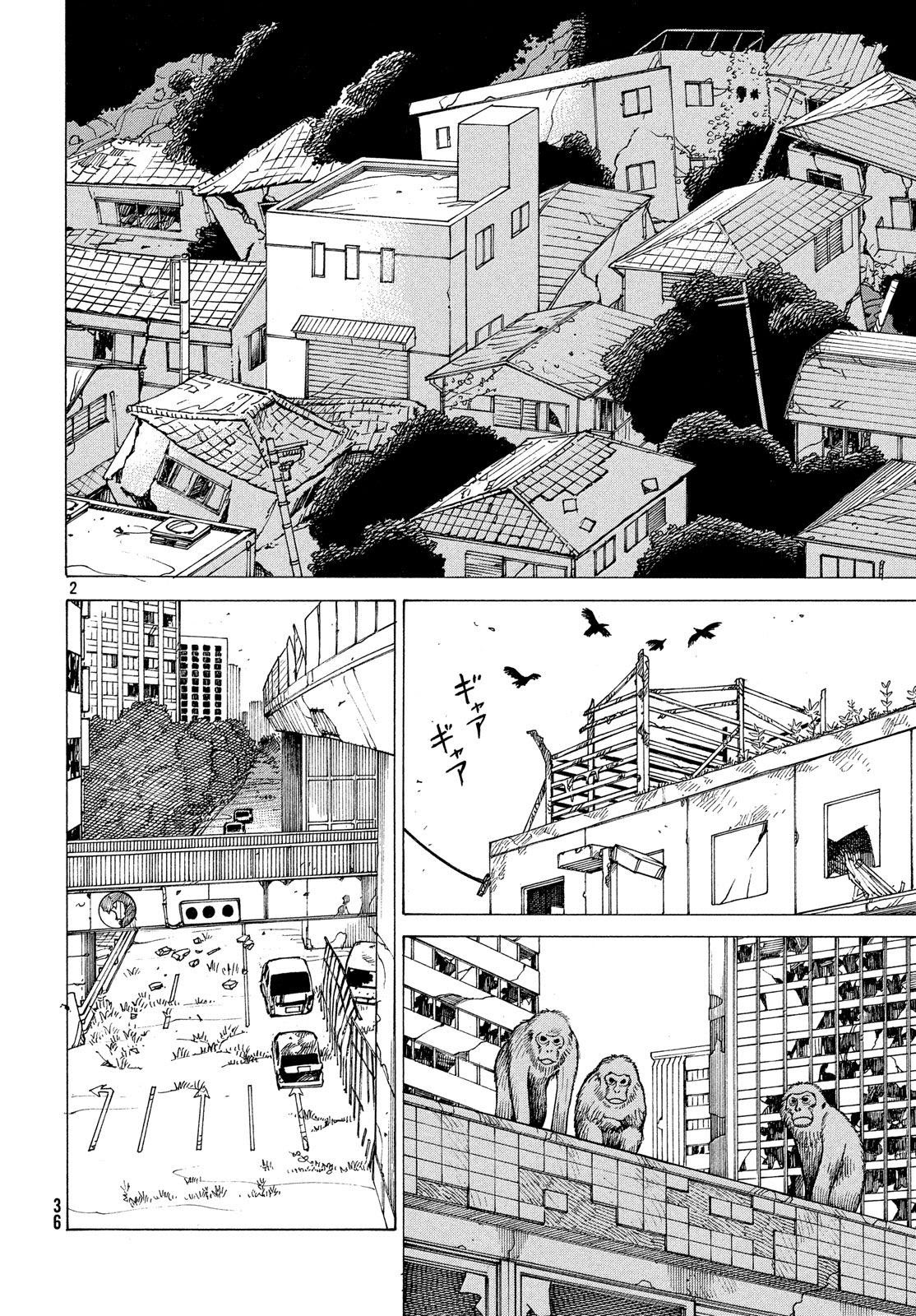 Baca Manga Tengoku Daimakyou Chapter 02 Gambar 2