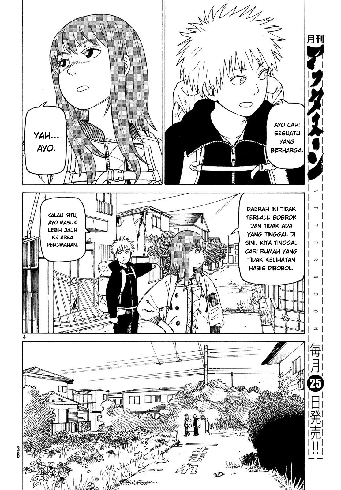 Tengoku Daimakyou Chapter 02 Gambar 4