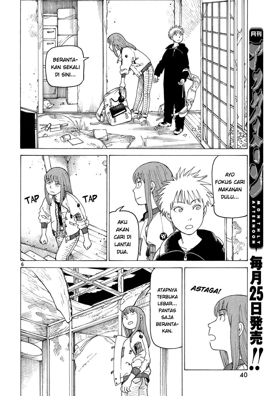 Tengoku Daimakyou Chapter 02 Gambar 6
