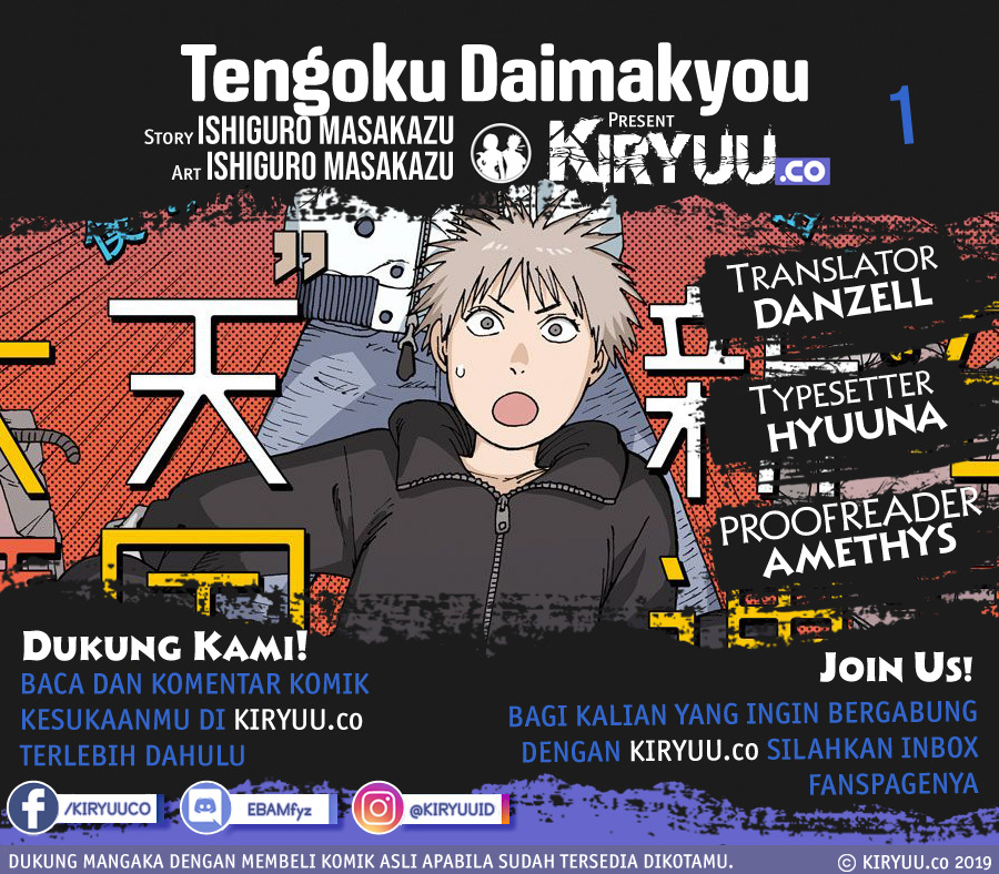 Baca Komik Tengoku Daimakyou Chapter 01 Gambar 1
