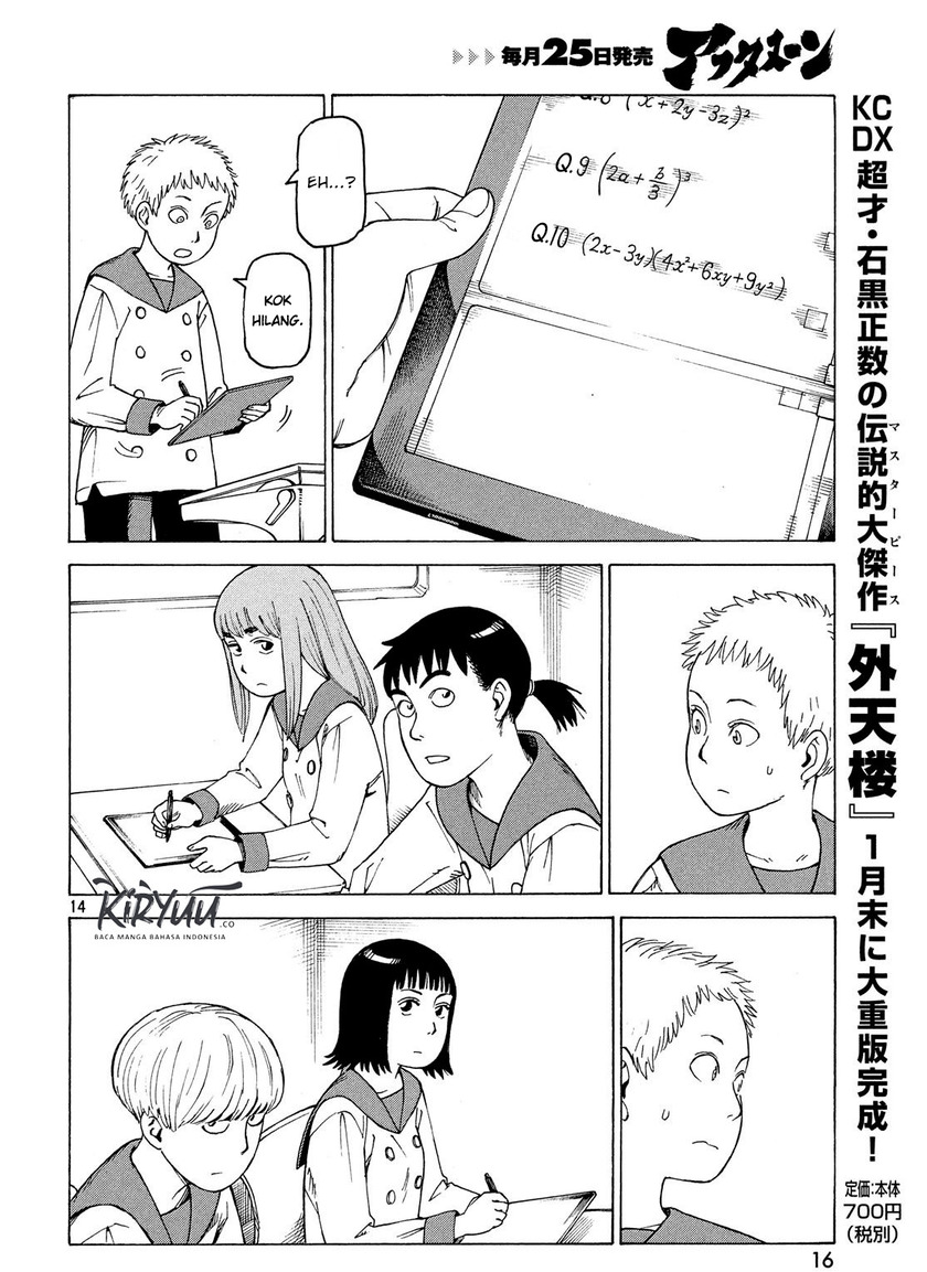 Tengoku Daimakyou Chapter 01 Gambar 16