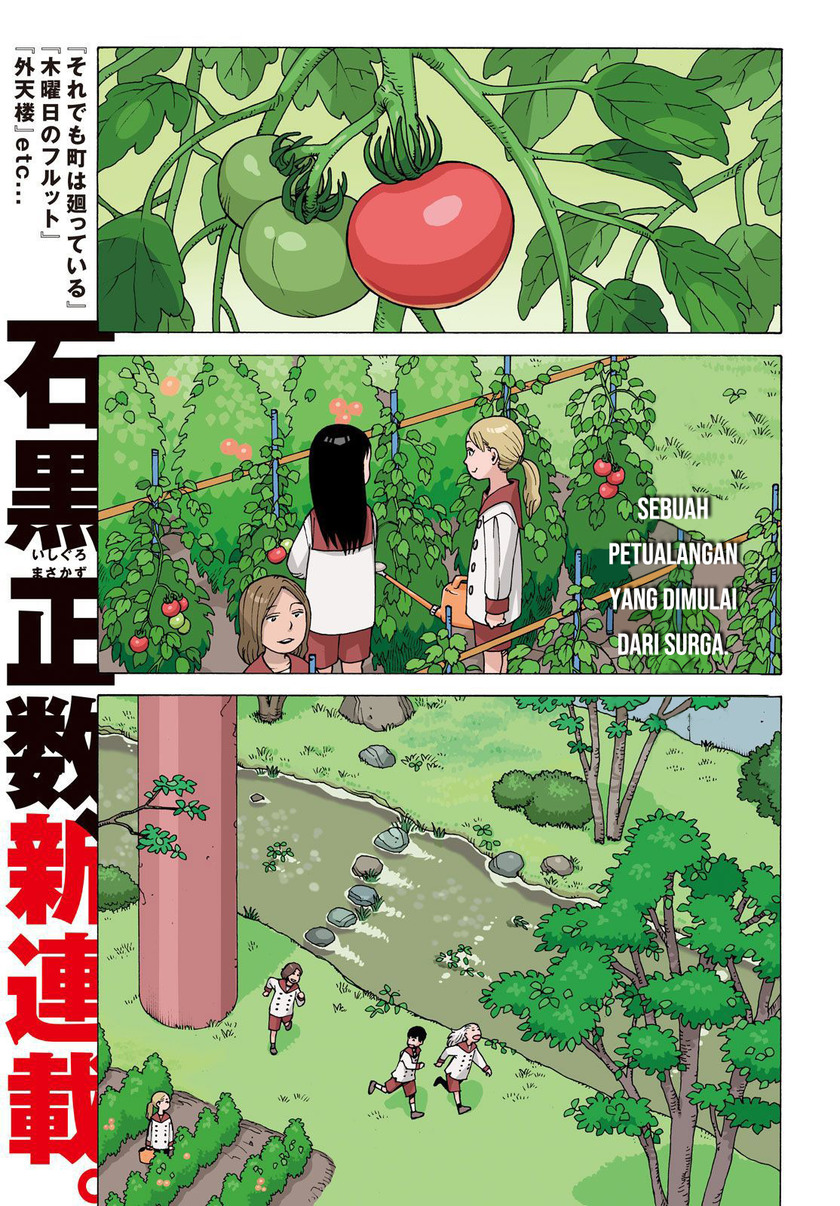 Tengoku Daimakyou Chapter 01 Gambar 3