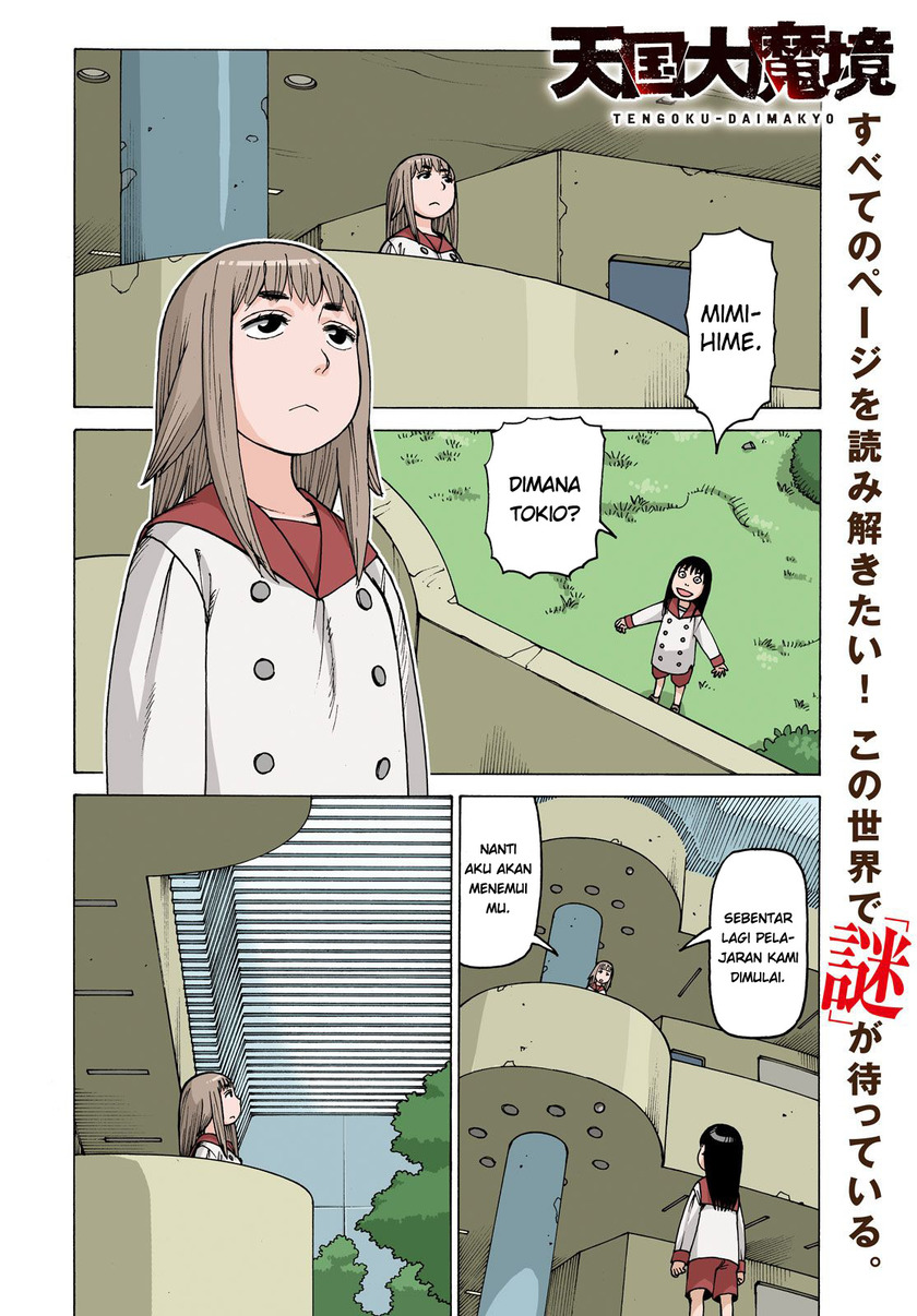 Tengoku Daimakyou Chapter 01 Gambar 8