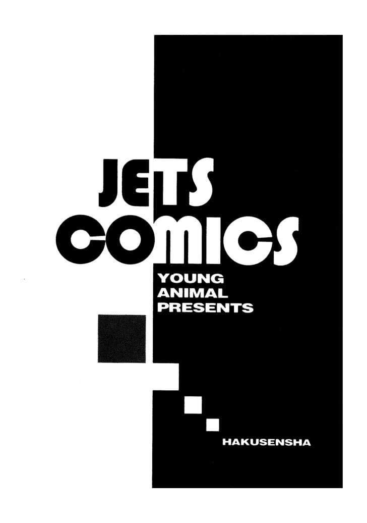Baca Manga Gekkoh Chapter 1 Gambar 2