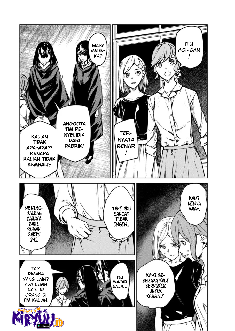 Kyosei Tensei Chapter 08 Gambar 7