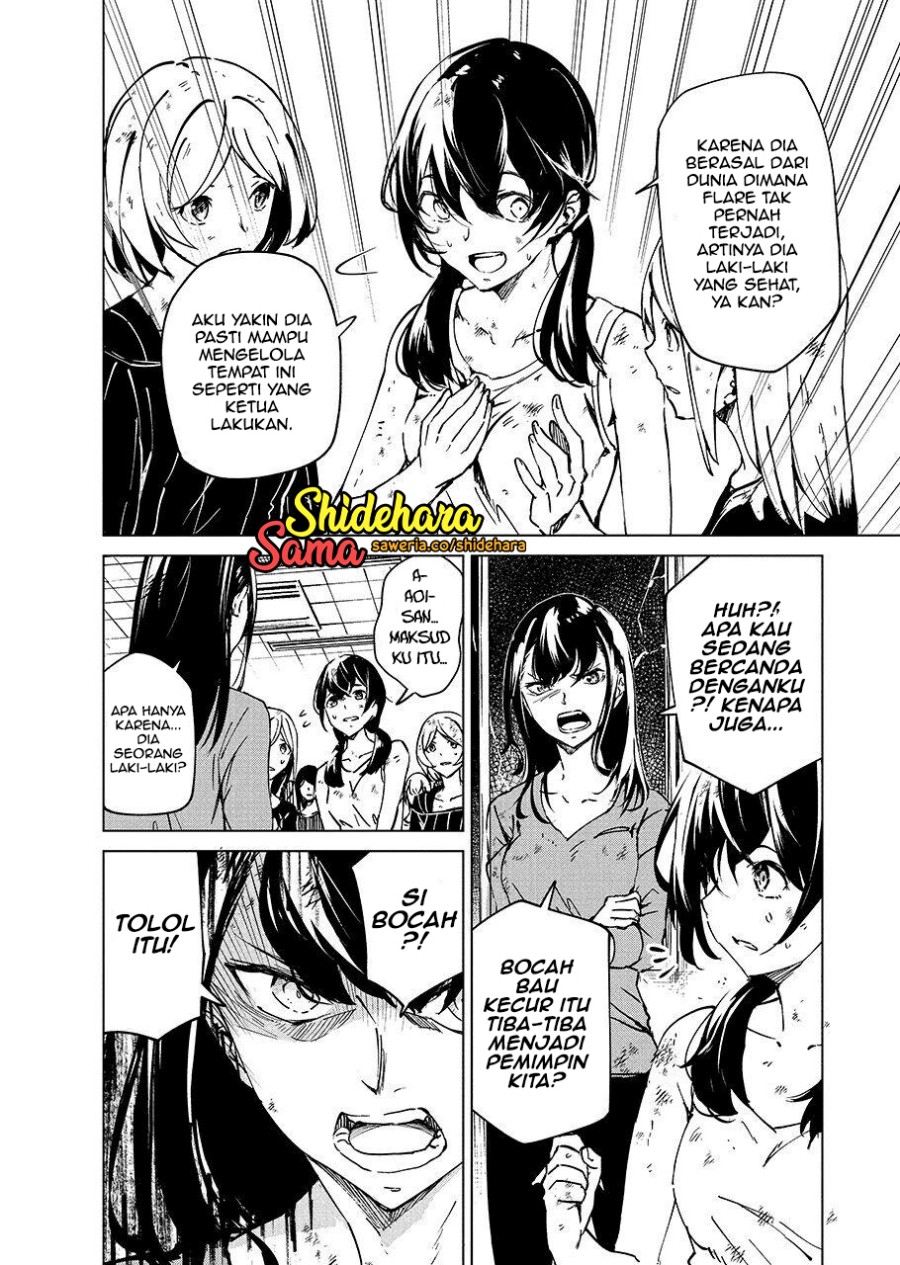 Kyosei Tensei Chapter 05 Gambar 9