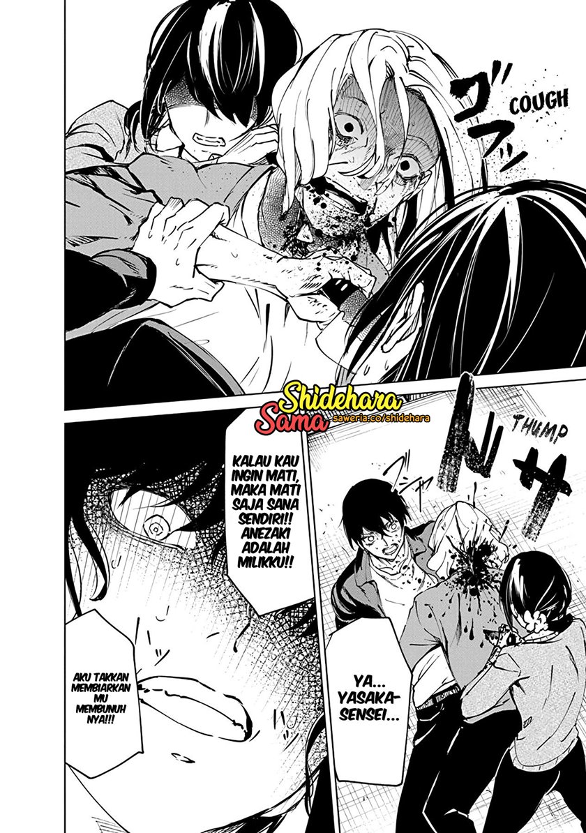 Kyosei Tensei Chapter 04 Gambar 26