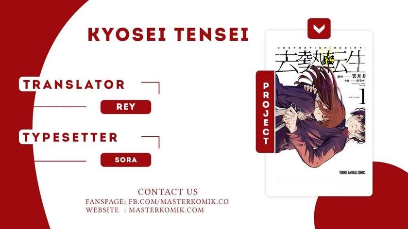 Baca Komik Kyosei Tensei Chapter 01 Gambar 1