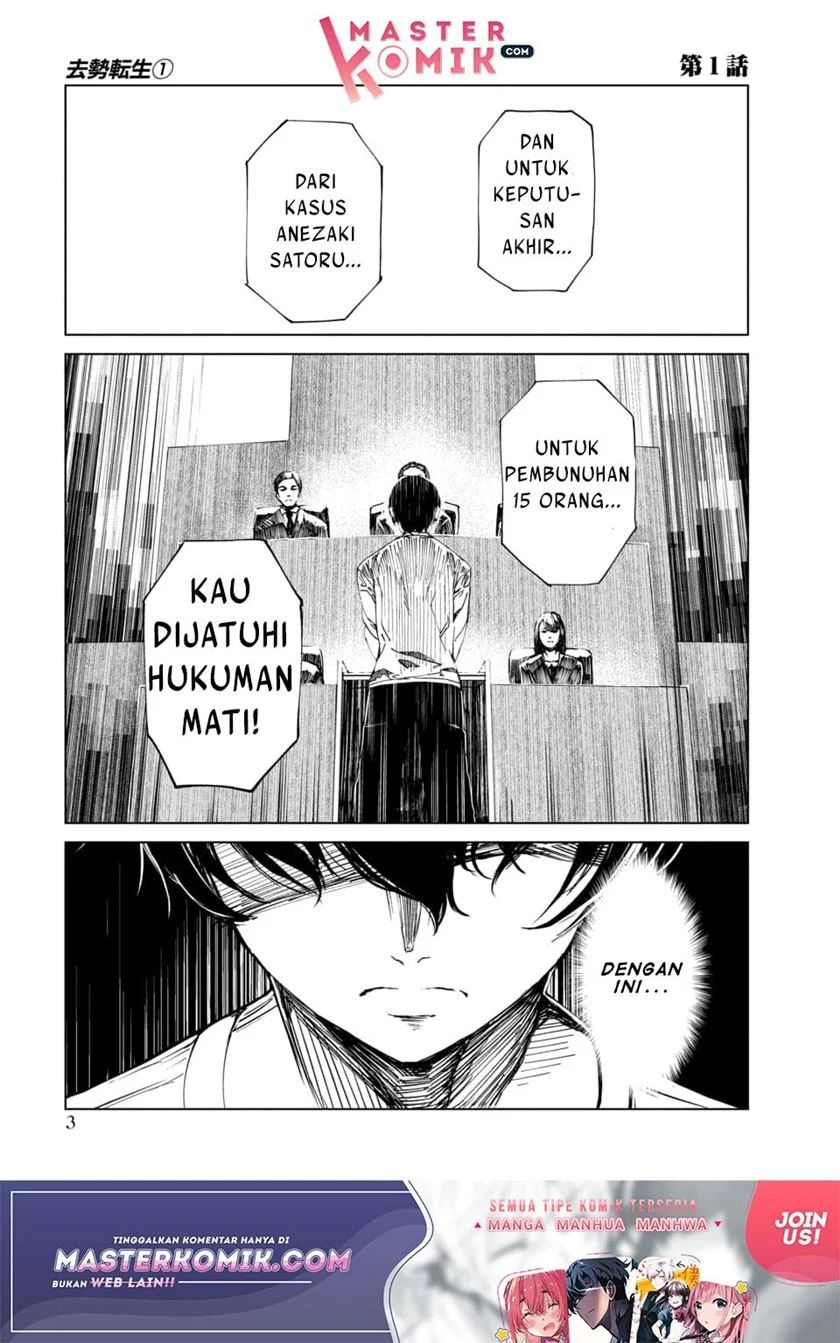 Baca Manga Kyosei Tensei Chapter 01 Gambar 2