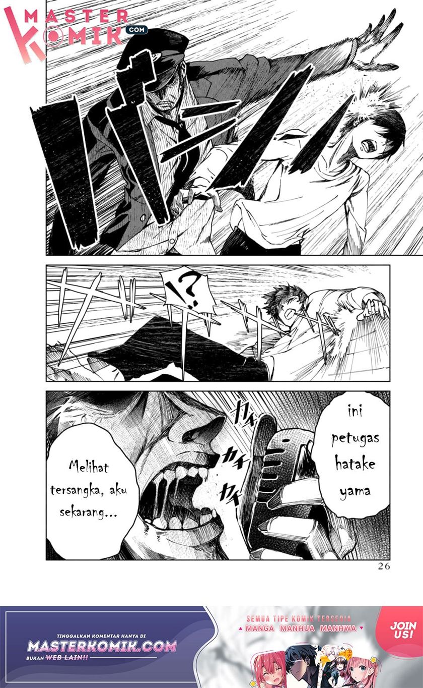Kyosei Tensei Chapter 01 Gambar 24