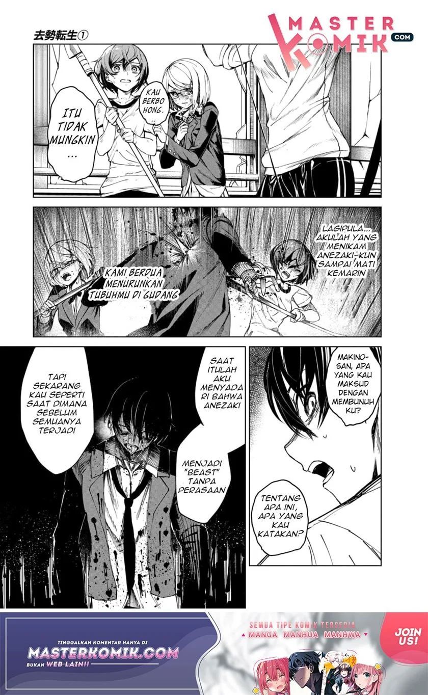 Kyosei Tensei Chapter 01 Gambar 38