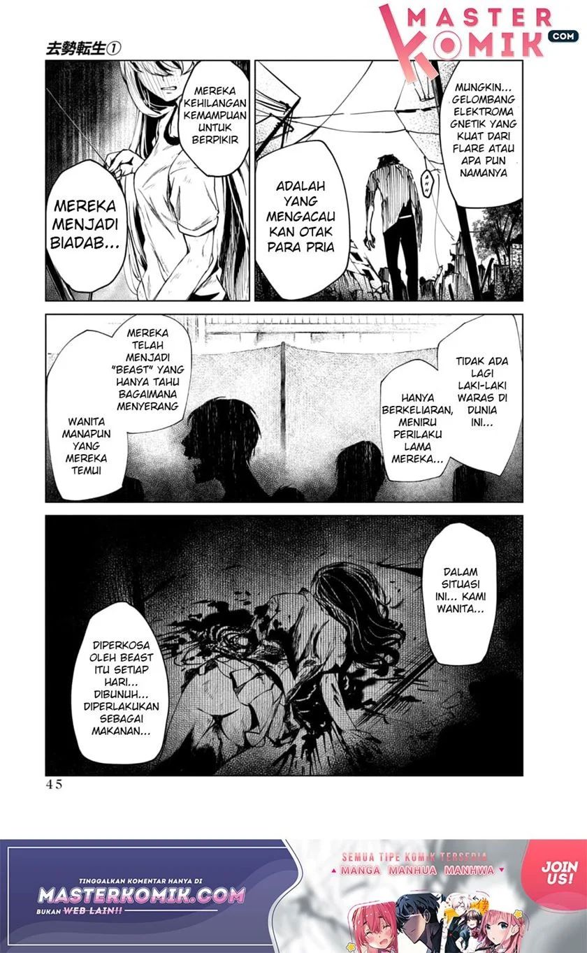 Kyosei Tensei Chapter 01 Gambar 42