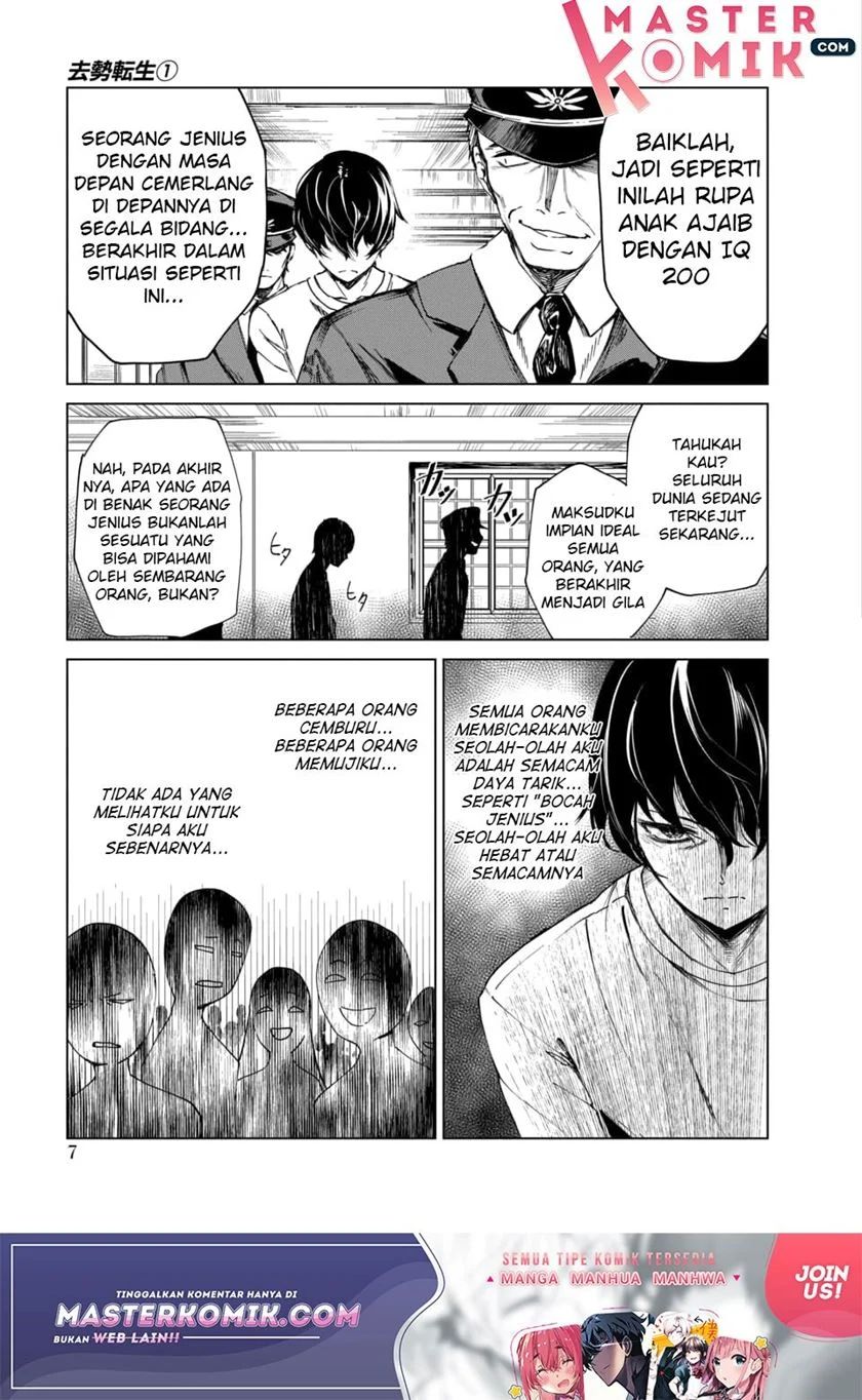 Kyosei Tensei Chapter 01 Gambar 6