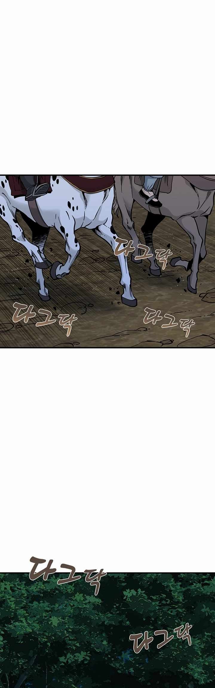 Memoir Of The Legendary Scholar Chapter 04 Gambar 20