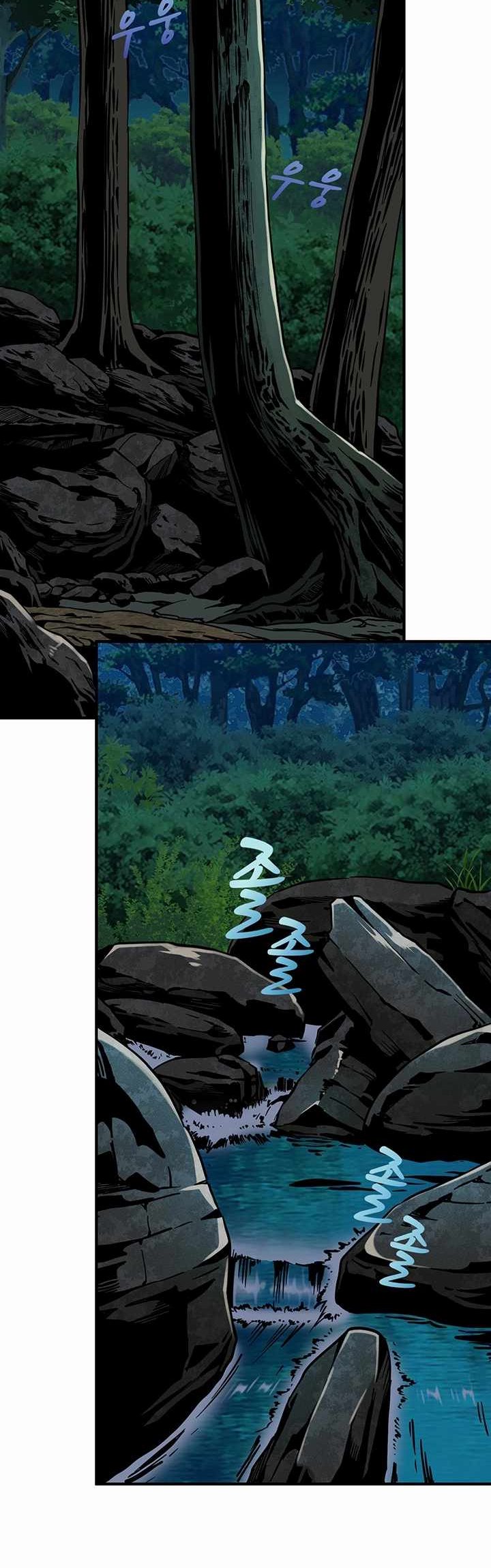 Memoir Of The Legendary Scholar Chapter 04 Gambar 27