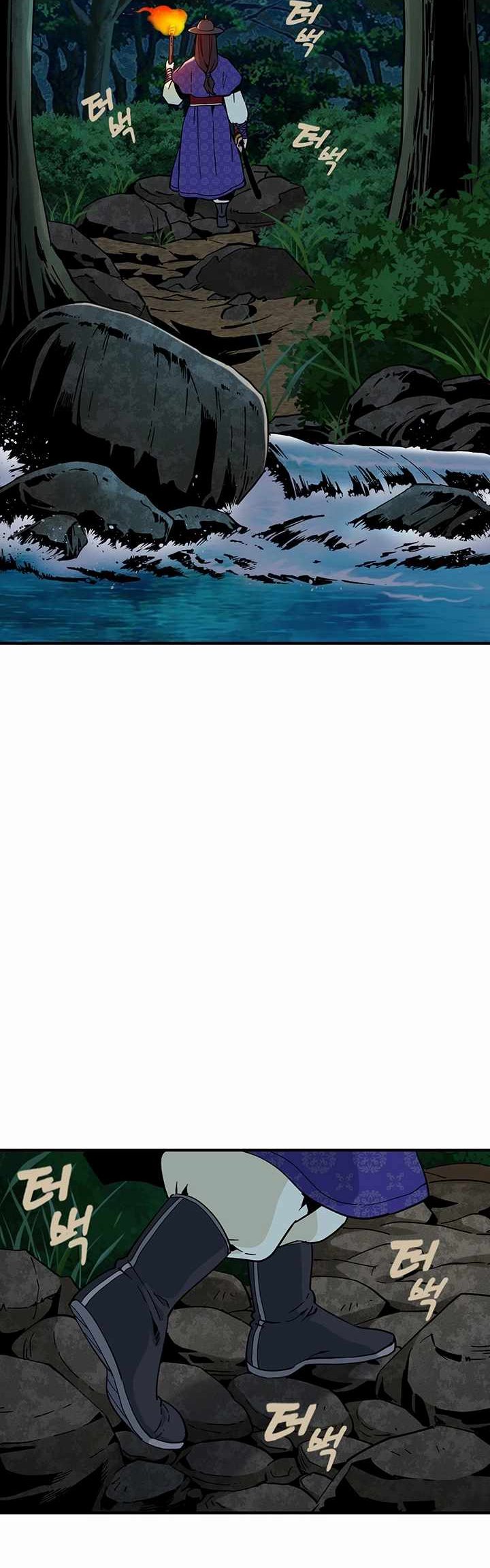 Memoir Of The Legendary Scholar Chapter 04 Gambar 32