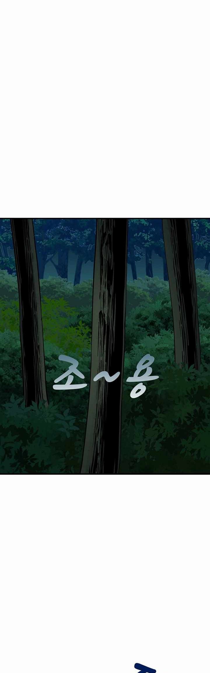 Memoir Of The Legendary Scholar Chapter 04 Gambar 37