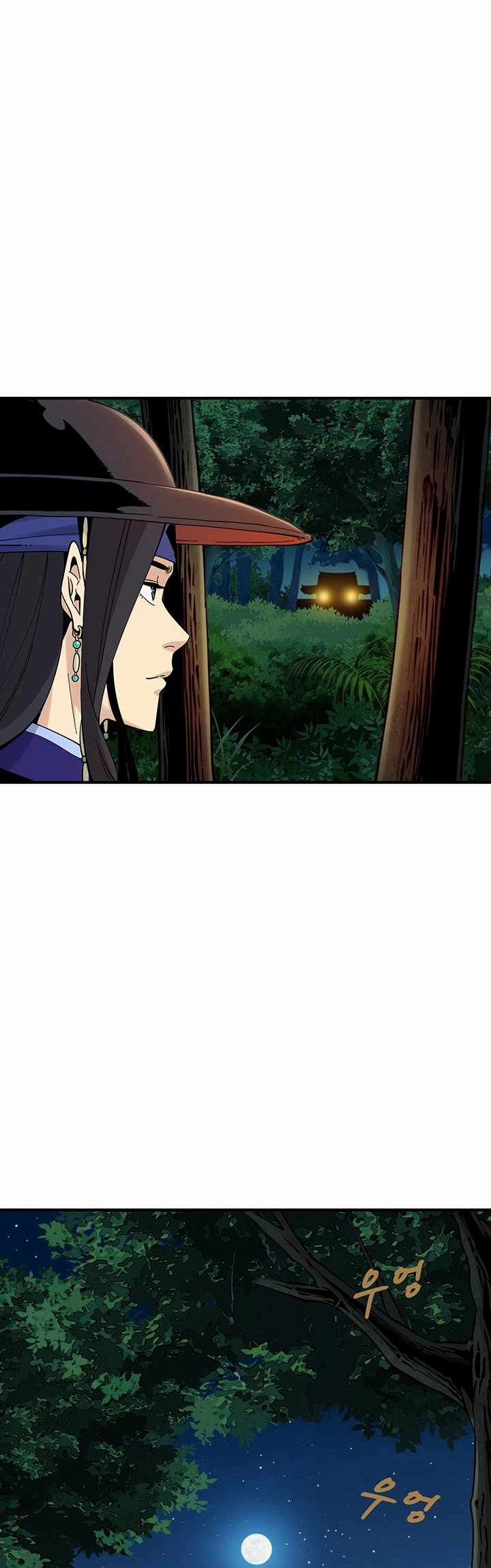 Memoir Of The Legendary Scholar Chapter 04 Gambar 39