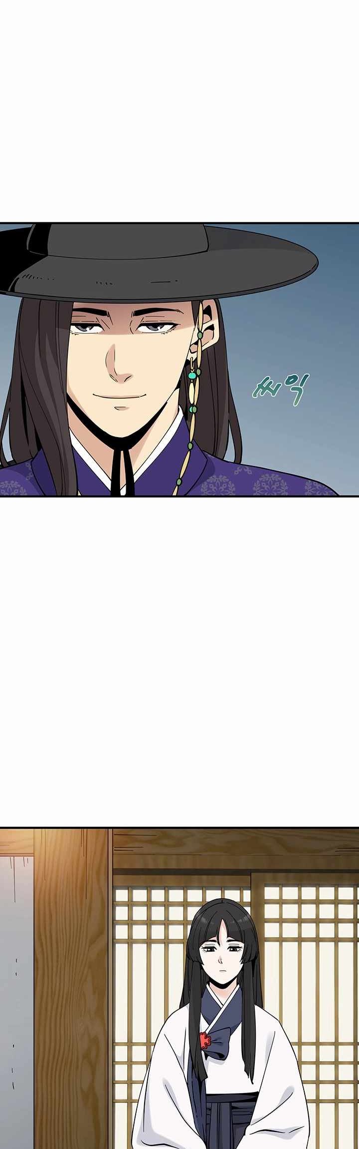Memoir Of The Legendary Scholar Chapter 04 Gambar 44