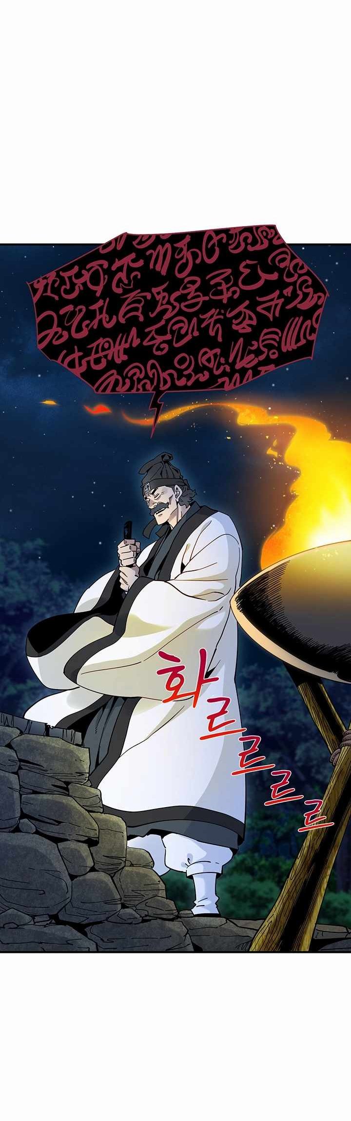 Memoir Of The Legendary Scholar Chapter 03 Gambar 12
