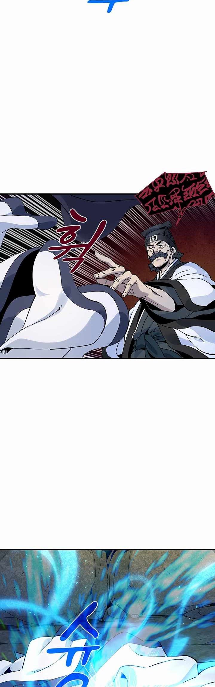 Memoir Of The Legendary Scholar Chapter 03 Gambar 16