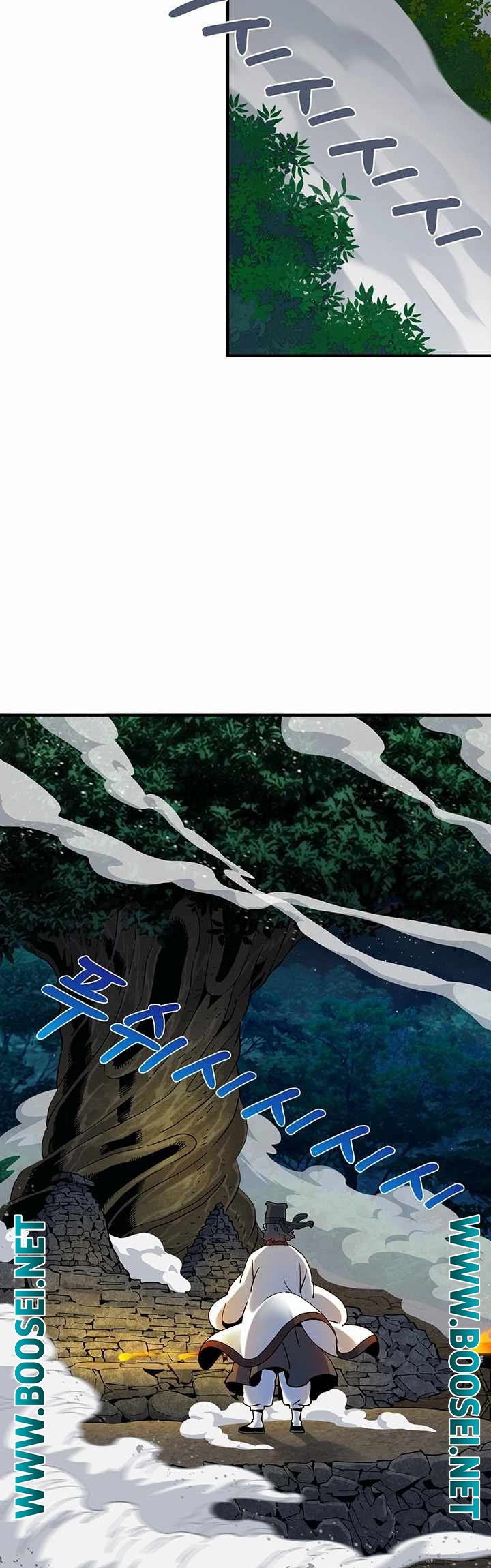 Memoir Of The Legendary Scholar Chapter 03 Gambar 19