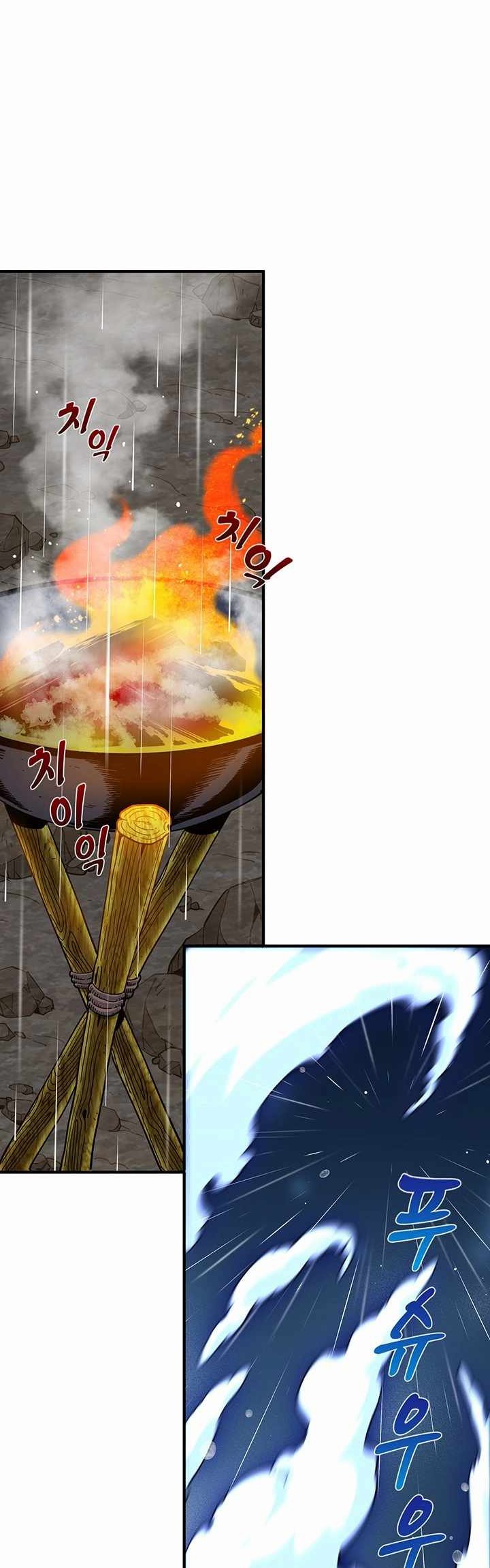 Memoir Of The Legendary Scholar Chapter 03 Gambar 23