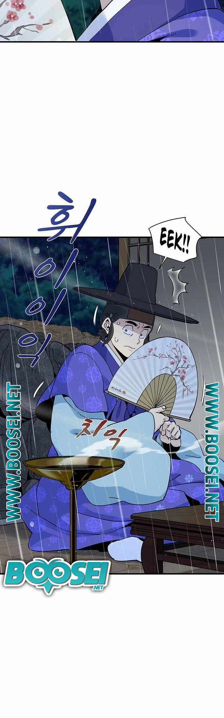 Memoir Of The Legendary Scholar Chapter 03 Gambar 36