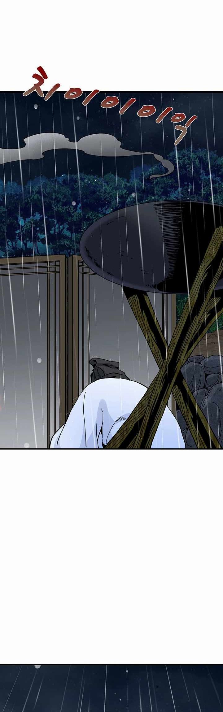 Memoir Of The Legendary Scholar Chapter 03 Gambar 37