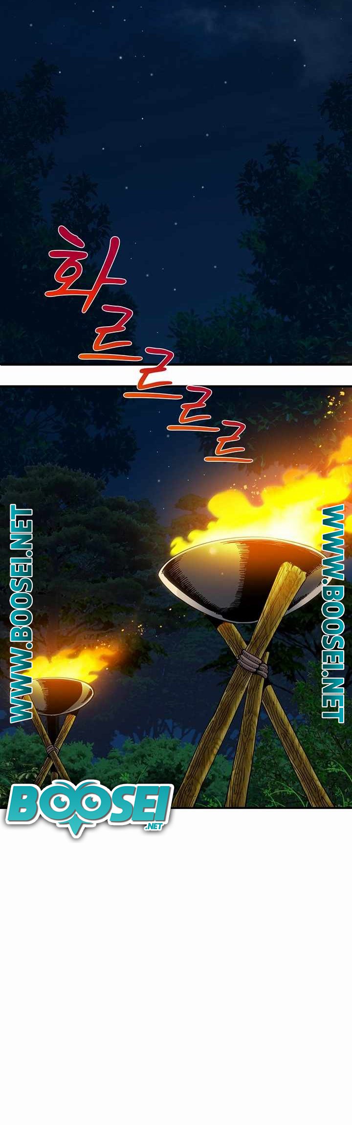 Memoir Of The Legendary Scholar Chapter 03 Gambar 4