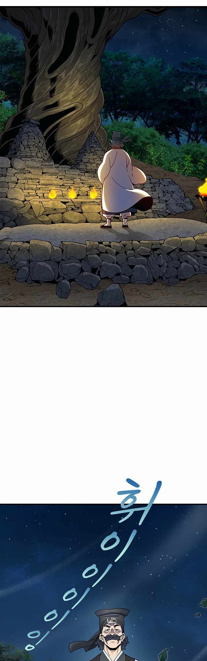 Memoir Of The Legendary Scholar Chapter 03 Gambar 5