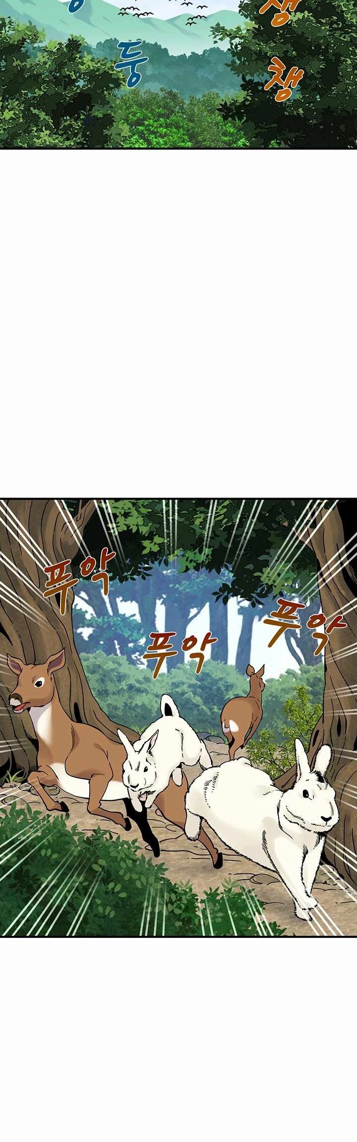 Memoir Of The Legendary Scholar Chapter 03 Gambar 51