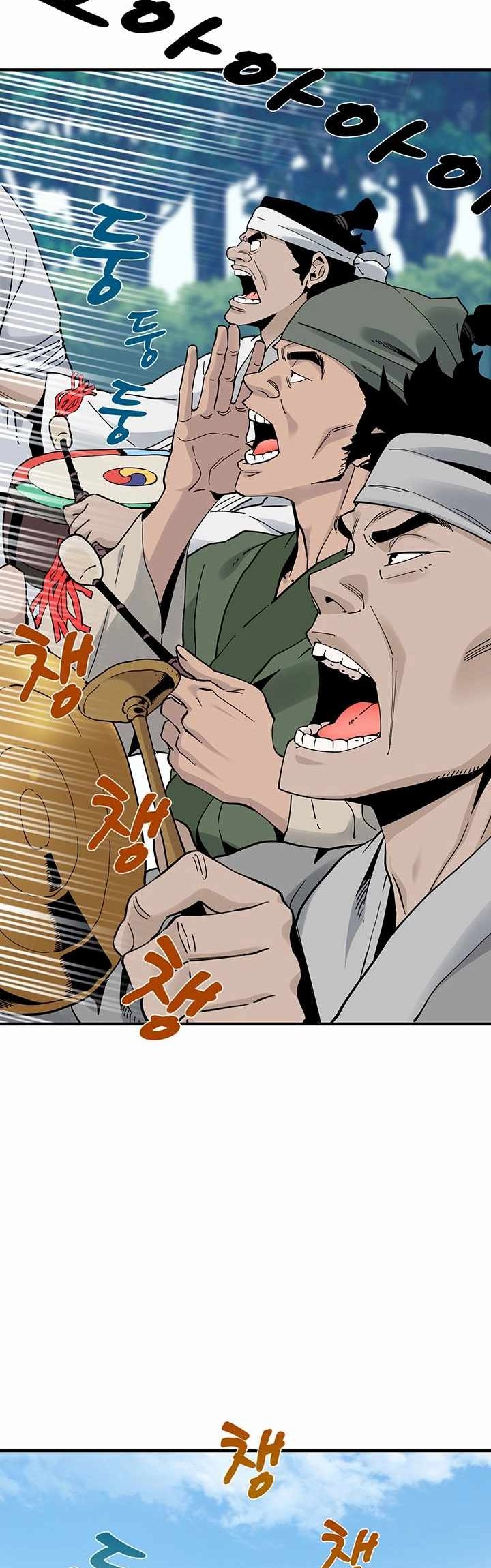 Memoir Of The Legendary Scholar Chapter 03 Gambar 53