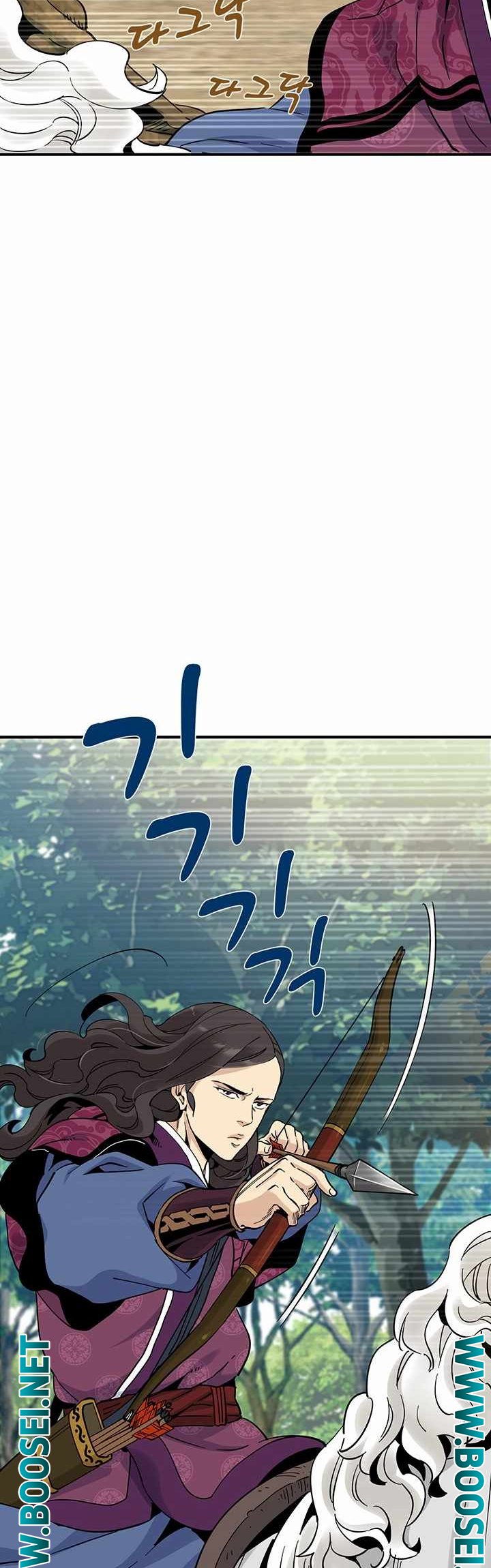 Memoir Of The Legendary Scholar Chapter 03 Gambar 58