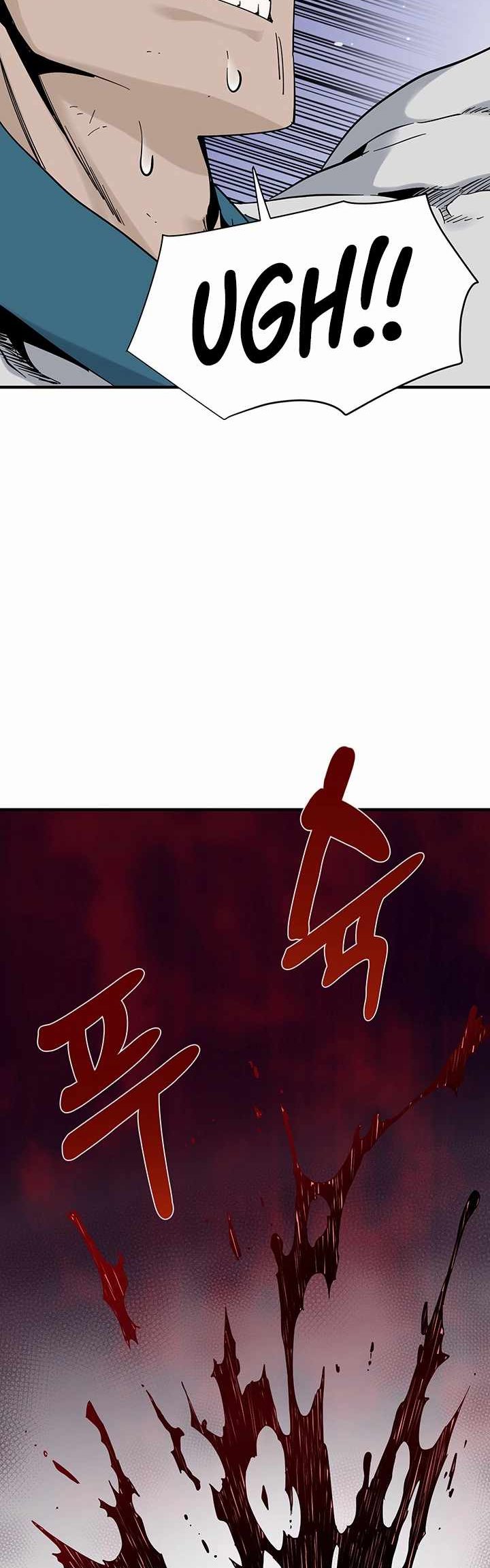 Memoir Of The Legendary Scholar Chapter 03 Gambar 84