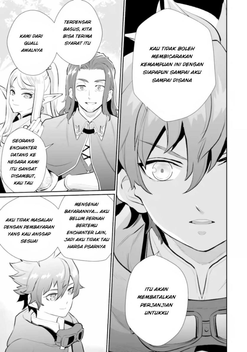 Ochikobore Kuni o Deru ~ Jitsuwa sekai de 4 Hitome no Fuyo-Jutsu-shidatta Kudan ni Tsuite ~ Chapter 03 Gambar 15