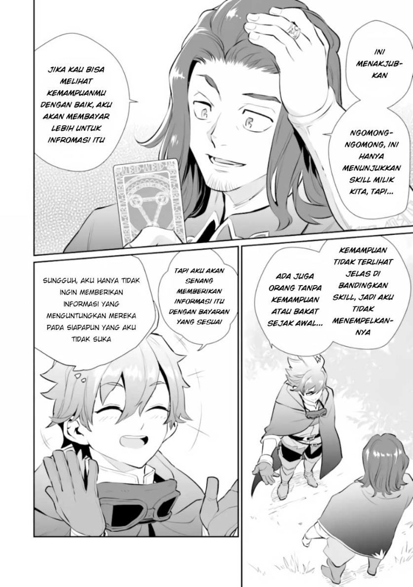 Ochikobore Kuni o Deru ~ Jitsuwa sekai de 4 Hitome no Fuyo-Jutsu-shidatta Kudan ni Tsuite ~ Chapter 03 Gambar 20