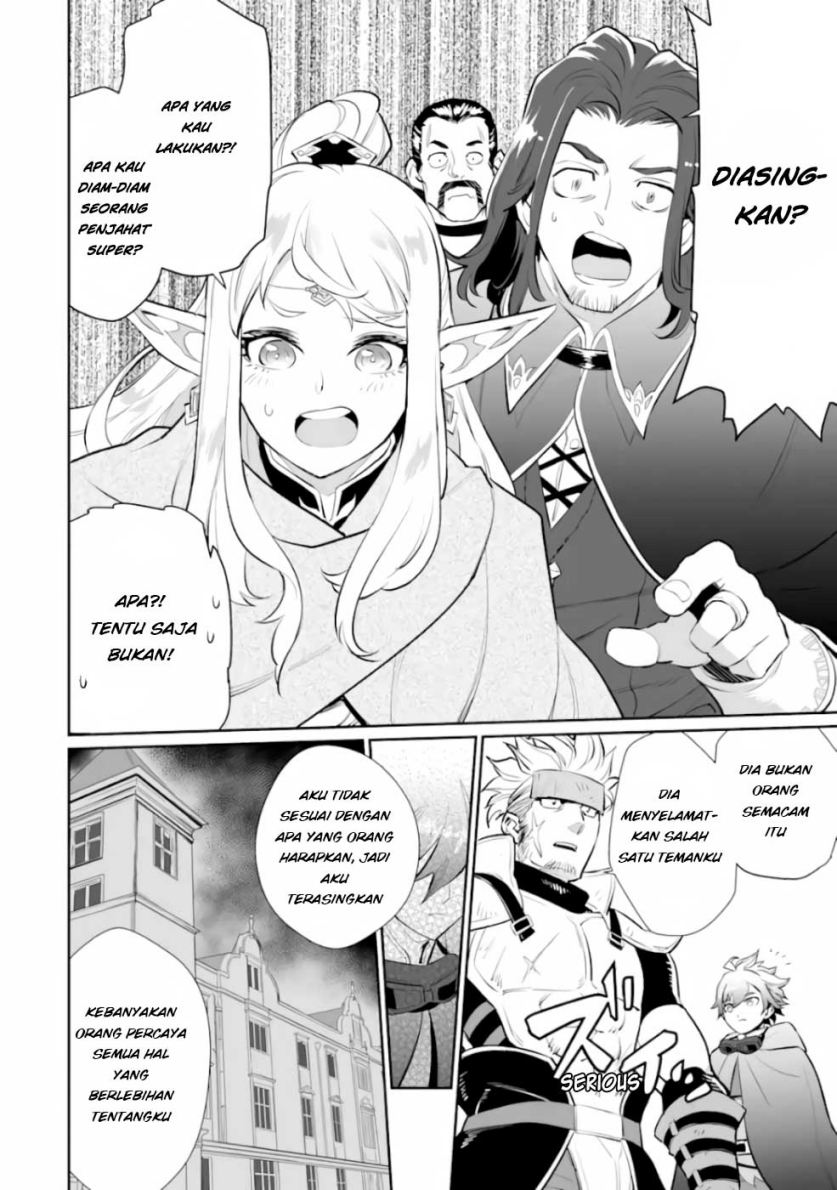Ochikobore Kuni o Deru ~ Jitsuwa sekai de 4 Hitome no Fuyo-Jutsu-shidatta Kudan ni Tsuite ~ Chapter 03 Gambar 22