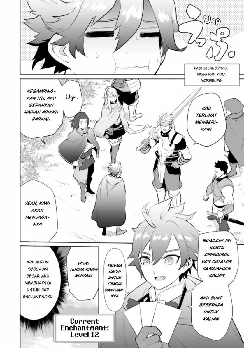 Ochikobore Kuni o Deru ~ Jitsuwa sekai de 4 Hitome no Fuyo-Jutsu-shidatta Kudan ni Tsuite ~ Chapter 03 Gambar 30