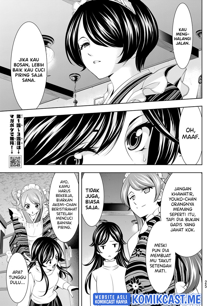 Megami no Kafeterasu (Goddess Café Terrace) Chapter 74 Gambar 12
