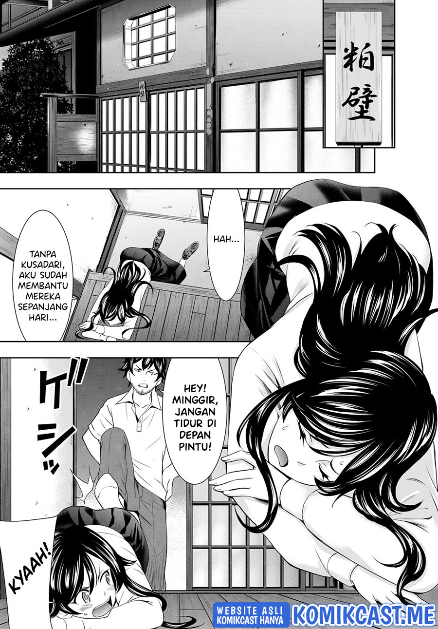 Megami no Kafeterasu (Goddess Café Terrace) Chapter 74 Gambar 14